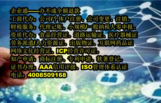 泰安易制毒化学品运输许可证代办及费用详解