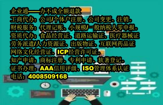 福建<a href='https://www.taiangongshang.com/'>再生资源回收备案</a>代办流程及费用详解