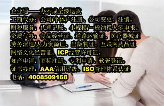 湖南<a href='https://www.taiangongshang.com/'>公司变更</a>代办流程及费用解析