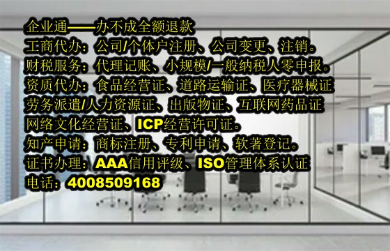 海南<a href='https://www.taiangongshang.com/'>公司变更</a>代办流程及费用详解