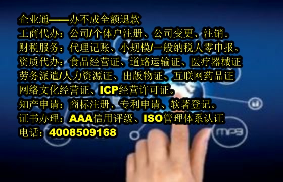 上海<a href='https://www.taiangongshang.com/'>农药经营许可证</a>办理流程详解及所需材料一览