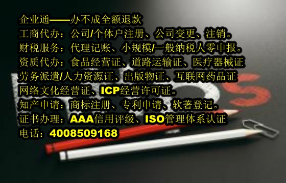 四川<a href='https://www.taiangongshang.com/'>代理记账</a>代办流程及费用详解