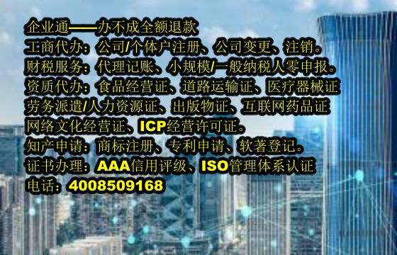 宁夏<a href='https://www.taiangongshang.com/'>商标答辩</a>代办流程及费用详解