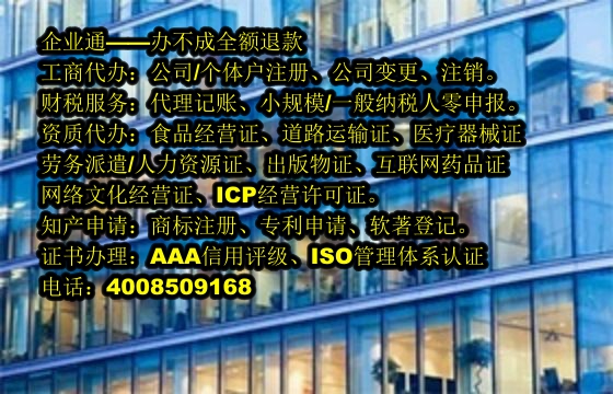 江苏<a href='https://www.taiangongshang.com/'>医疗机构执业许可证</a>办理流程详解及所需材料清单