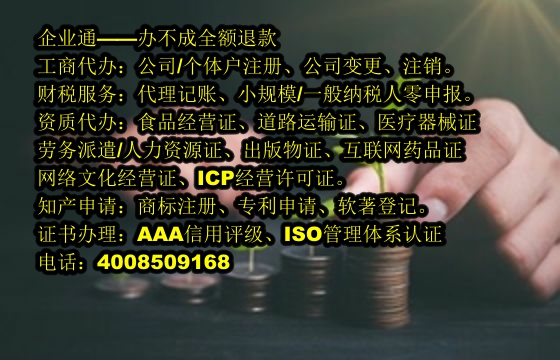 泰安<a href='https://www.taiangongshang.com/'>审计报告</a>办理流程及所需时间详解
