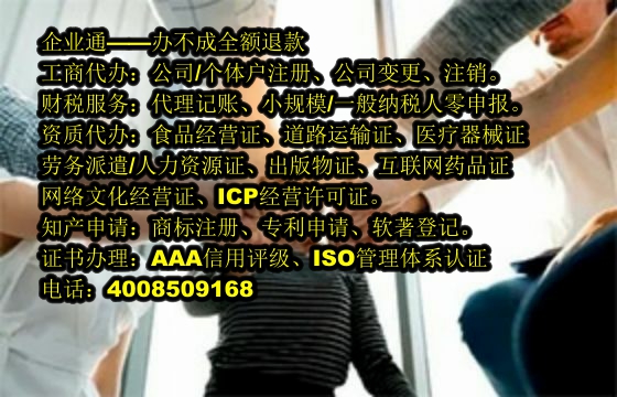泰安<a href='https://www.taiangongshang.com/'>人力资源许可证</a>代办流程及费用详解