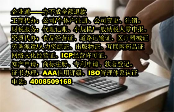 北京软件著作权登记流程及时长解析