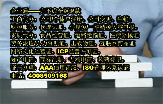 山西<a href='https://www.taiangongshang.com/'>拍卖许可证</a>办理流程详解及所需材料清单