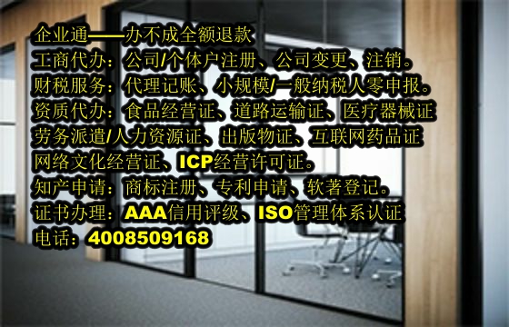 甘肃<a href='https://www.taiangongshang.com/'>公司变更</a>代办流程及费用详解