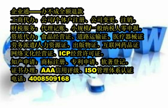 天津<a href='https://www.taiangongshang.com/'>商标转让</a>代办流程及费用详解