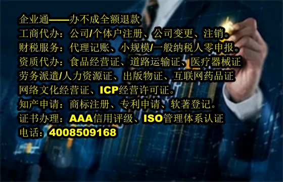 哈密<a href='https://www.taiangongshang.com/'>危化品经营许可证</a>办理流程详解及所需材料清单