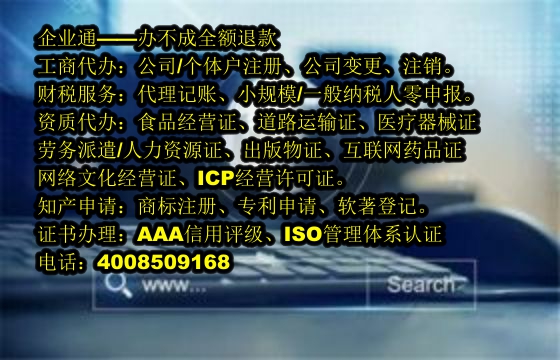 湖南<a href='https://www.taiangongshang.com/'>公司注销</a>代办流程及费用详解