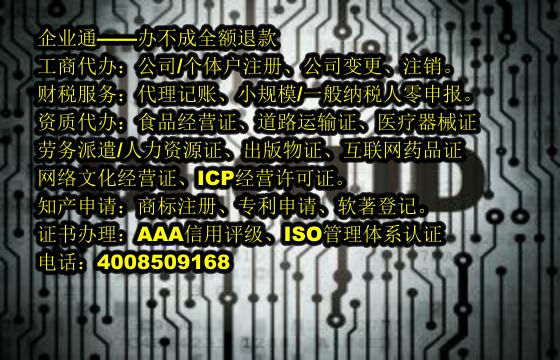 辽宁<a href='https://www.taiangongshang.com/'>娱乐场所经营许可证</a>办理流程详解及所需材料清单