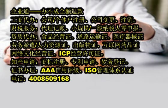 泰安<a href='https://www.taiangongshang.com/'>出版物经营许可证</a>办理流程及所需时间详解