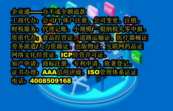 海南<a href='https://www.taiangongshang.com/'>代理记账</a>代办流程及费用详解