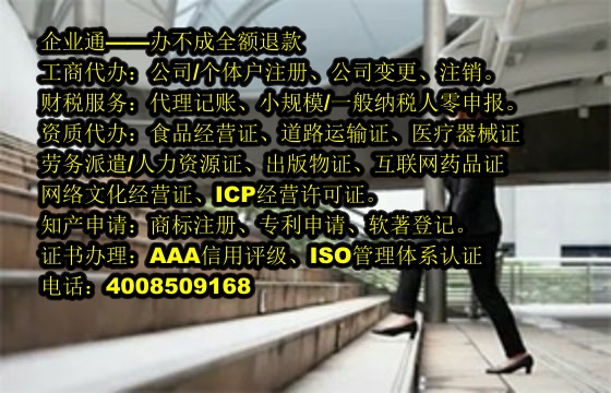 上海<a href='https://www.taiangongshang.com/'>排污经营许可证</a>办理流程及所需时间详解