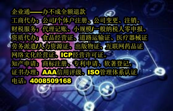 内蒙古<a href='https://www.taiangongshang.com/'>医疗器械三类经营许可证</a>办理流程及所需材料详解
