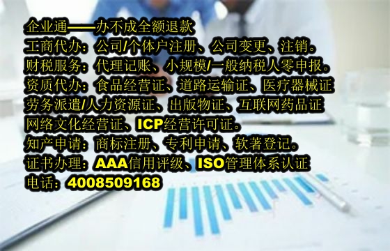 泰安<a href='https://www.taiangongshang.com/'>商标答辩</a>代办流程及费用详解