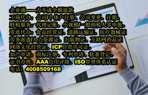 福建<a href='https://www.taiangongshang.com/'>ISO管理体系认证</a>代办流程及费用详解