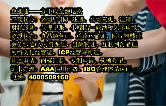新疆<a href='https://www.taiangongshang.com/'>食品经营许可证</a>代办流程及费用详解