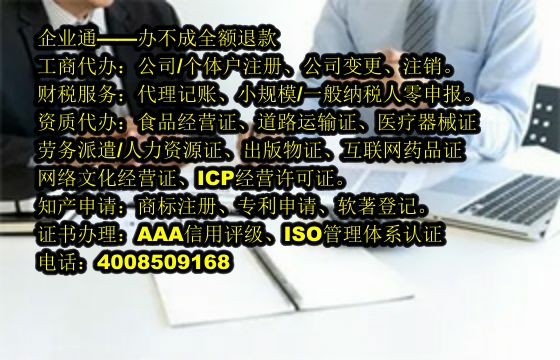 <a href='https://www.taiangongshang.com/'>烟草经营许可证</a>代办流程及费用详解