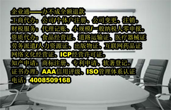 <a href='https://www.taiangongshang.com/'>公司注销</a>流程详解及所需材料攻略