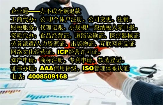 辽宁<a href='https://www.taiangongshang.com/'>软著登记</a>代办流程及费用详解