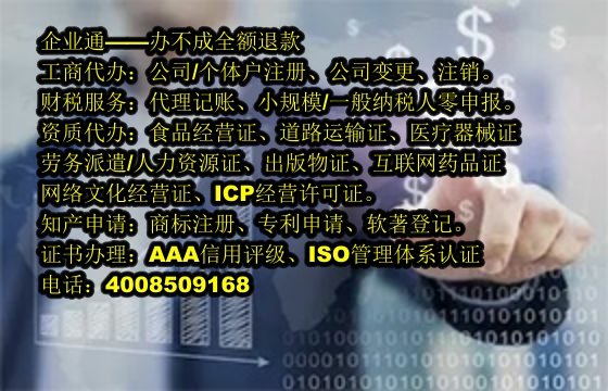 喀什<a href='https://www.taiangongshang.com/'>商标撤销</a>流程详解及所需时间