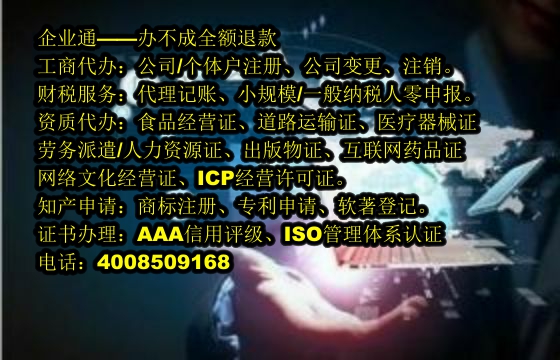 青海电话代办服务及费用详解