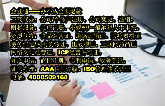 江西<a href='https://www.taiangongshang.com/'>再生资源回收备案</a>代办流程及费用详解