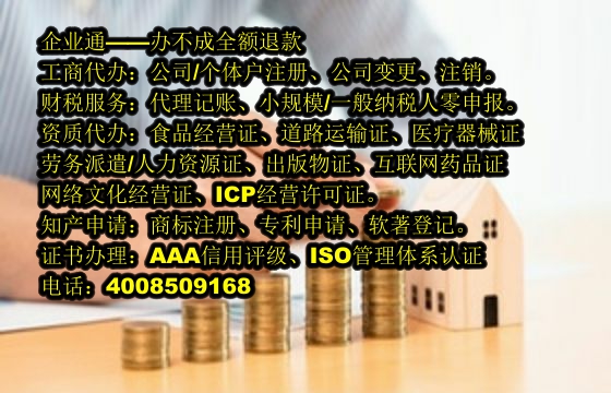 新疆<a href='https://www.taiangongshang.com/'>培训机构办学许可证</a>办理流程详解及所需材料清单