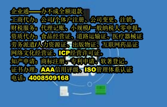 <a href='https://www.taiangongshang.com/'>发明<a href='https://www.taiangongshang.com/'>专利申请</a></a>的办理流程及时长解析