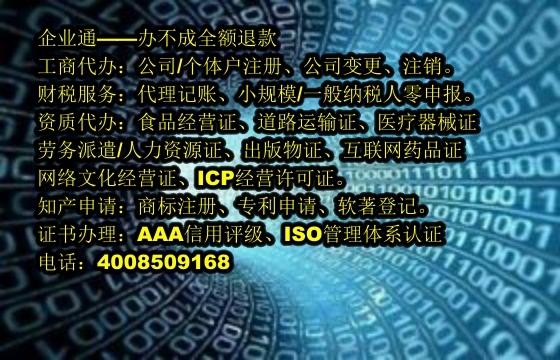 <a href='https://www.taiangongshang.com/'>公司注销</a>流程详解及所需时间
