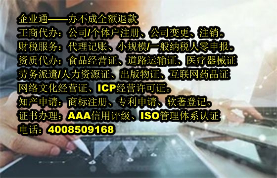 新余<a href='https://www.taiangongshang.com/'>劳务派遣许可证</a>办理指南及所需时间