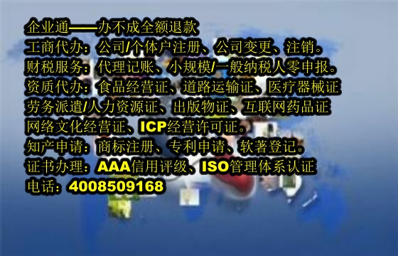 阜阳<a href='https://www.taiangongshang.com/'>第三类易制毒化学品运输备案</a>流程详解及所需材料清单