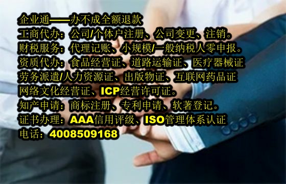 天津<a href='https://www.taiangongshang.com/'>出版物经营许可证</a>代办流程及费用详解