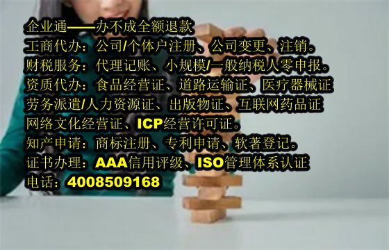 山西<a href='https://www.taiangongshang.com/'>商标转让</a>流程详解及办理周期概览