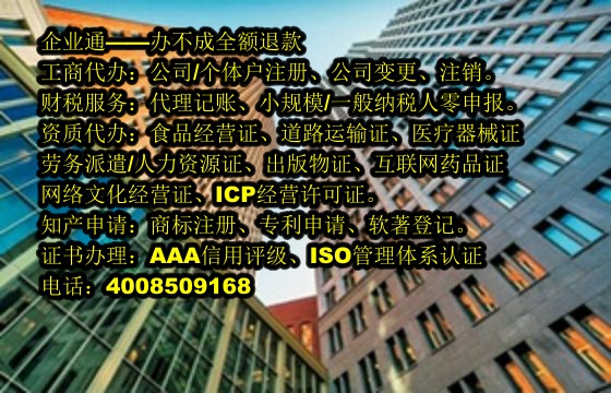 文物<a href='https://www.taiangongshang.com/'>拍卖许可证</a>办理流程及所需时间详解