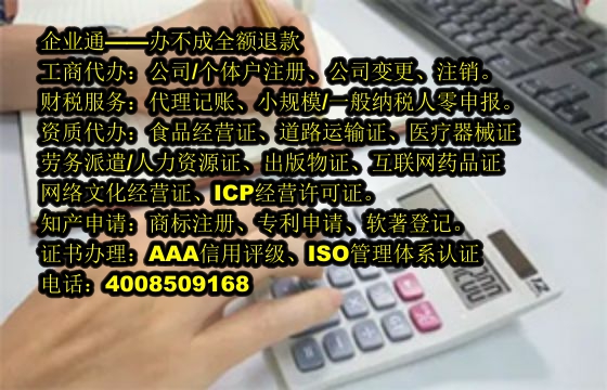 <a href='https://www.taiangongshang.com/'>房地产中介机构备案</a>办理流程详解及所需材料清单