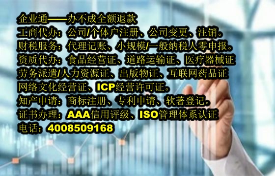 贵州<a href='https://www.taiangongshang.com/'>道路运输许可证</a>代办流程及费用详解