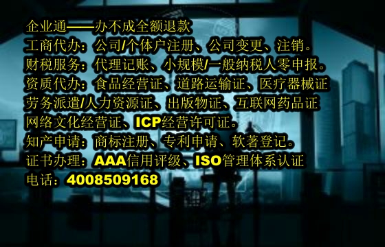 <a href='https://www.taiangongshang.com/'>兽药经营许可证</a>办理流程及所需时间详解