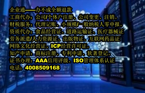 新疆电话代办流程及费用详解——专注高效服务