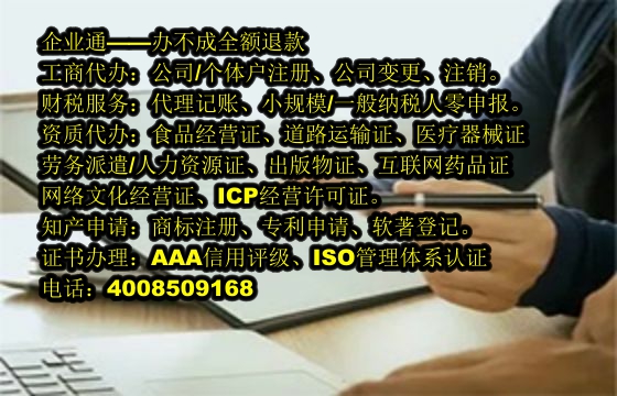 黑龙江<a href='https://www.taiangongshang.com/'>种畜禽生产经营许可证</a>代办流程及费用详解