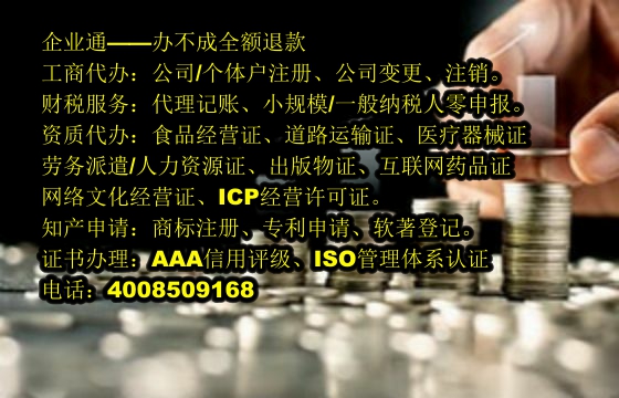 辽宁<a href='https://www.taiangongshang.com/'>出版物经营许可证</a>代办流程及费用解析
