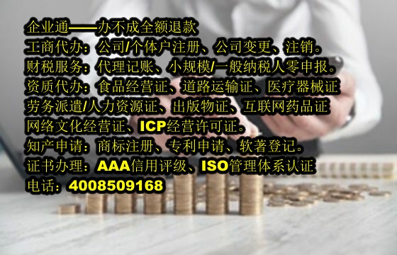 山东<a href='https://www.taiangongshang.com/'>商标转让</a>流程及代办费用解析