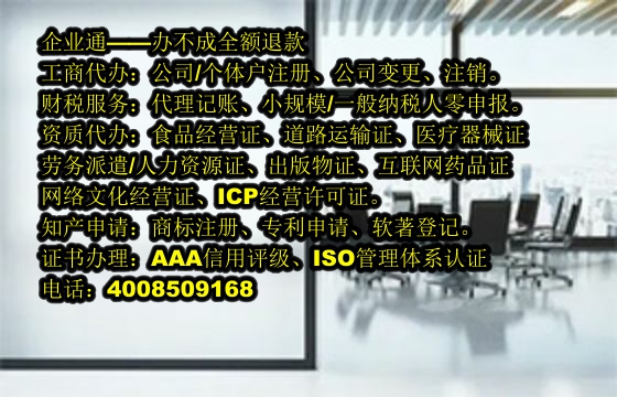 贵州<a href='https://www.taiangongshang.com/'>拍卖许可证</a>申请指南及所需材料解析