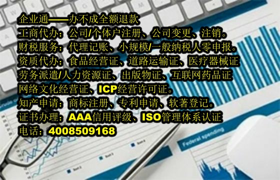 江苏<a href='https://www.taiangongshang.com/'>培训机构办学许可证</a>办理流程详解及所需材料