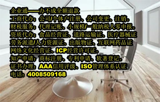 西藏<a href='https://www.taiangongshang.com/'>烟草经营许可证</a>代办流程及费用详解