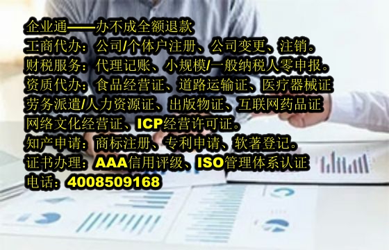 湖北<a href='https://www.taiangongshang.com/'>审计报告</a>代办流程及费用解析