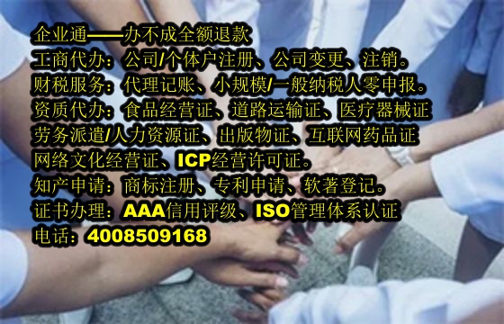 海南<a href='https://www.taiangongshang.com/'>商标变更</a>办理流程详解及所需材料清单